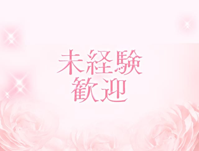 花音（かのん）のフォトギャラリー3