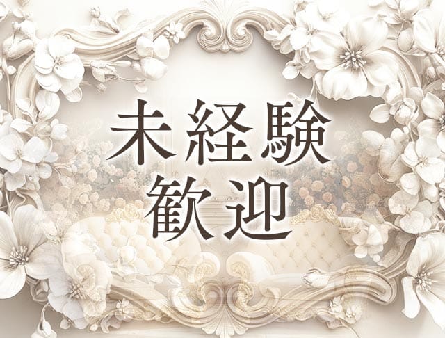 【西浦和】Lounge GROW（グロウ）のフォトギャラリー2
