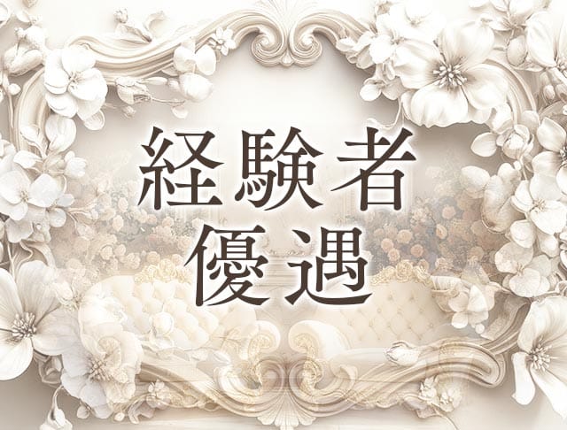 【西浦和】Lounge GROW（グロウ）のフォトギャラリー3