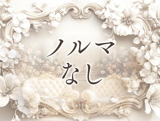 【西浦和】Lounge GROW（グロウ）のフォトギャラリー5