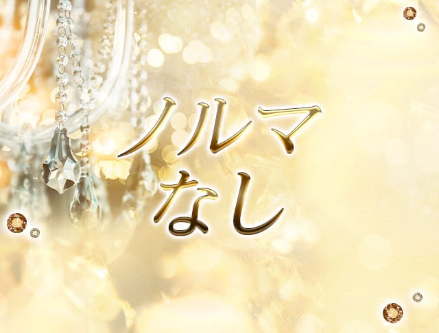 club DAHLIA（ダリア）のフォトギャラリー5