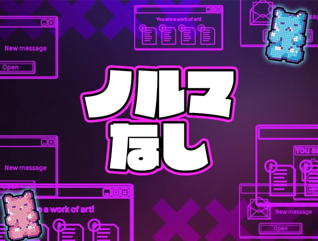 ミッドナイト陰謀論のフォトギャラリー3