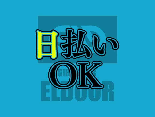 【朝・昼・夜】Girls Bar ELDOOR（エルドア）のフォトギャラリー1