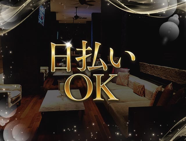 【鴻巣】Night lounge AJiTO（アジト）のフォトギャラリー1