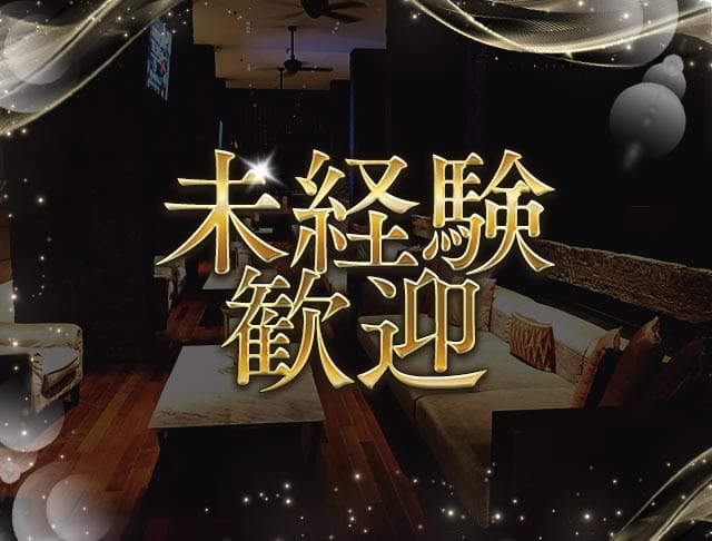 【鴻巣】Night lounge AJiTO（アジト）のフォトギャラリー2