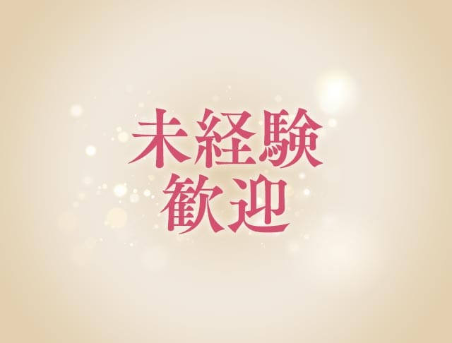 Lounge 結縁 -YUEN-（ユエン）のフォトギャラリー1