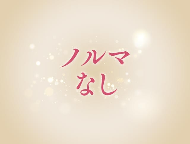 Lounge 結縁 -YUEN-（ユエン）のフォトギャラリー3