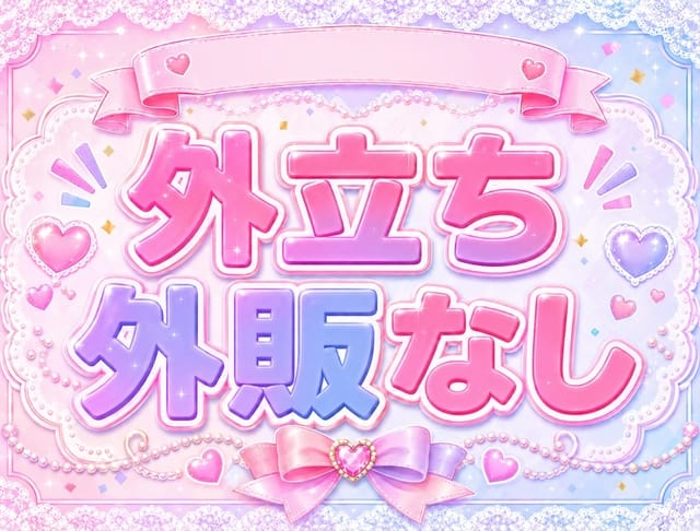ときめきパレットのフォトギャラリー2
