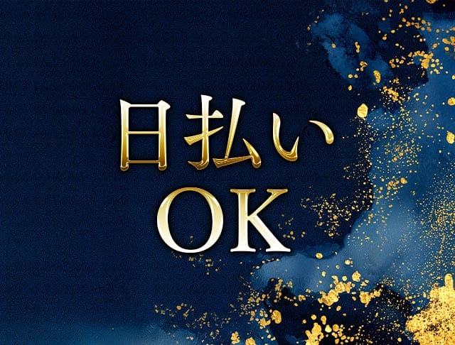 はんなりのフォトギャラリー1