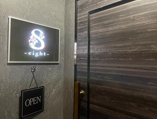 eight（エイト）のフォトギャラリー3