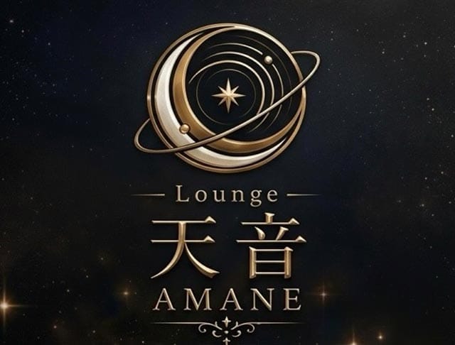 Lounge天音（アマネ）のフォトギャラリー2