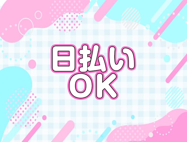 アルコールラボのフォトギャラリー1