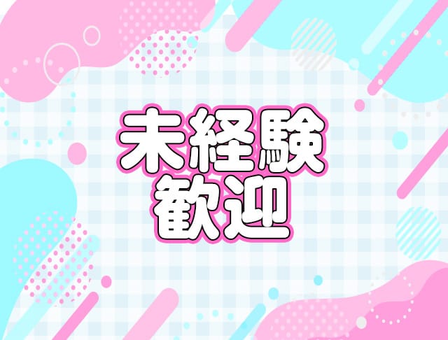 アルコールラボのフォトギャラリー2