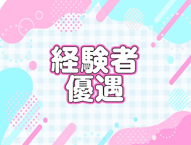 アルコールラボのフォトギャラリー3