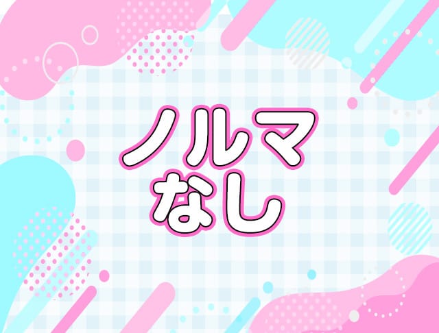 アルコールラボのフォトギャラリー5