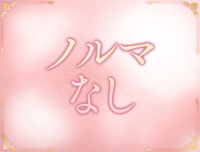 L'ECLAT（レクラ）のフォトギャラリー1