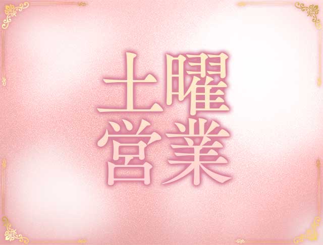 L'ECLAT（レクラ）のフォトギャラリー2