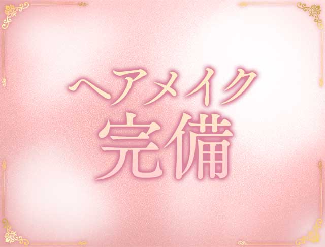 L'ECLAT（レクラ）のフォトギャラリー3