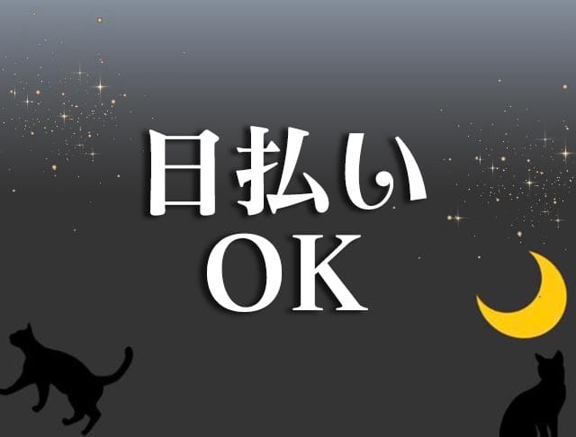 スナックまいたいむのフォトギャラリー1