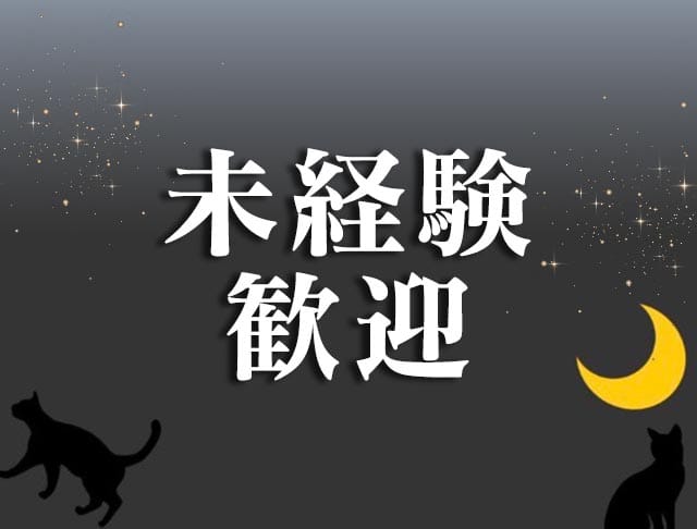 スナックまいたいむのフォトギャラリー2