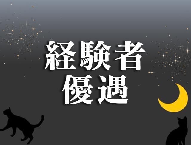 スナックまいたいむのフォトギャラリー3