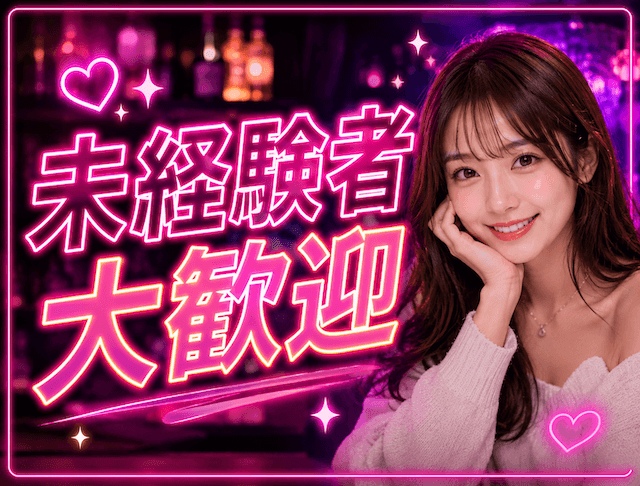 Girl's Bar Alaise 立会川店のフォトギャラリー2