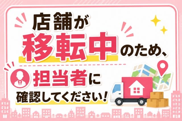 【練馬駅】club Sun（サン）のフォトギャラリー1