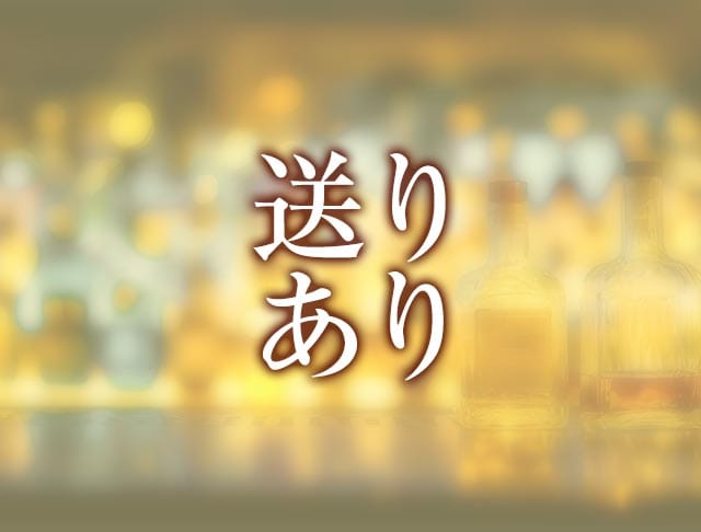 【手稲】Snack LaLan（ララン）のフォトギャラリー2