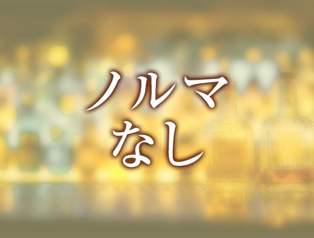 【手稲】Snack LaLan（ララン）のフォトギャラリー3