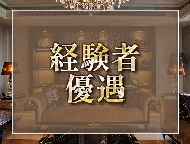 THE Maison（ザ メゾン）のフォトギャラリー3