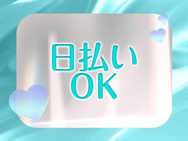 Mermaid（マーメイド）のフォトギャラリー1
