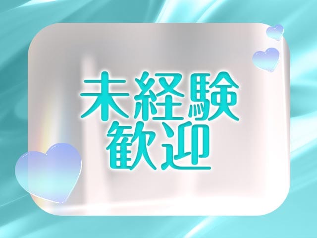Mermaid（マーメイド）のフォトギャラリー2