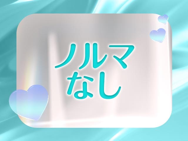 Mermaid（マーメイド）のフォトギャラリー5