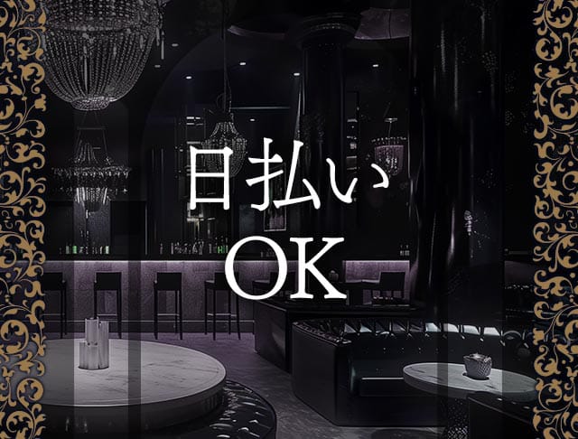 CLUB JUMEIRAH（ジュメイラ）のフォトギャラリー1