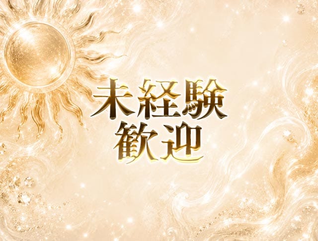 SOLA（ソラ）のフォトギャラリー2
