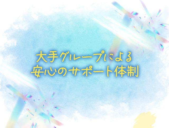 【川崎】LUAS（ルアス）のフォトギャラリー2