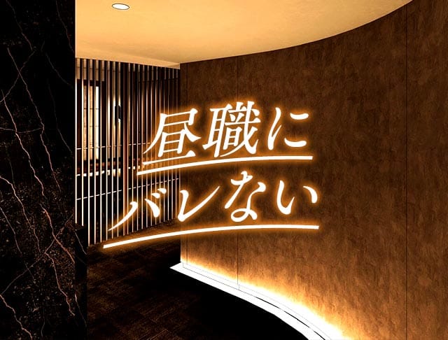 club aono.（アオノ）のフォトギャラリー2