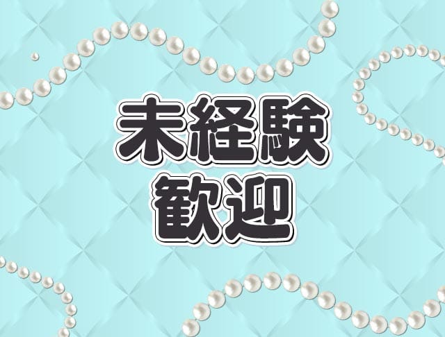 いたずらばにーちゃん 吉祥寺店のフォトギャラリー2