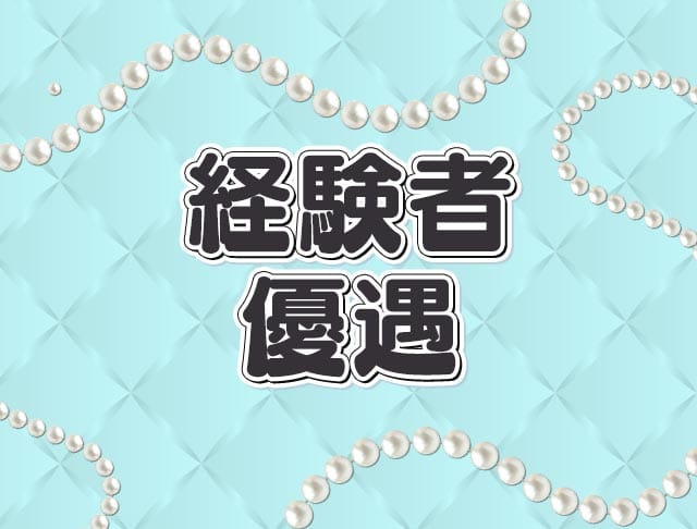 いたずらばにーちゃん 吉祥寺店のフォトギャラリー3