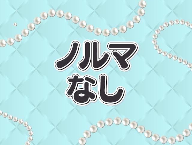 いたずらばにーちゃん 吉祥寺店のフォトギャラリー5