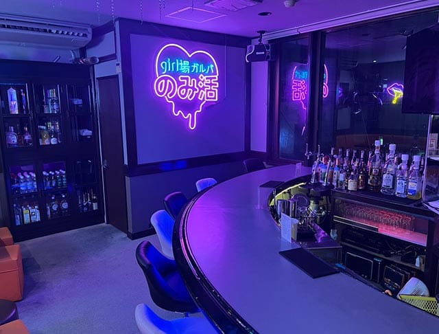 Girls Bar のみ活（のみかつ）のフォトギャラリー1