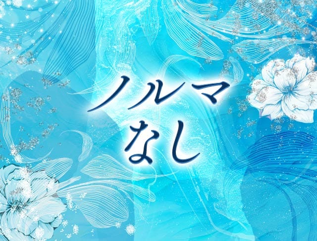 スナック煌（アカリ）のフォトギャラリー5