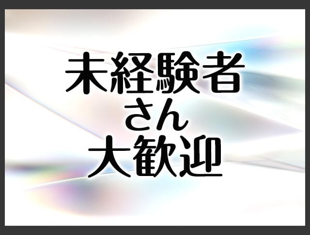 CHARMANT second（シャルマン）のフォトギャラリー2