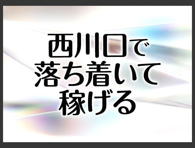 CHARMANT second（シャルマン）のフォトギャラリー3