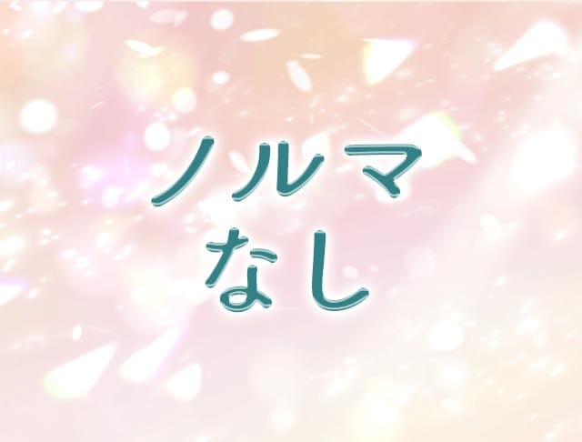 【柏駅東口】ないちんげーる by ハングオーバーのフォトギャラリー2