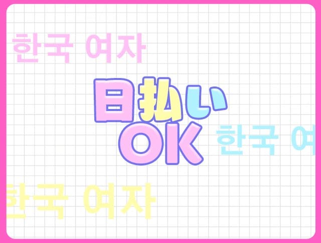 Cherie Seoul（シェリー ソウル）のフォトギャラリー1