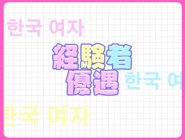 Cherie Seoul（シェリー ソウル）のフォトギャラリー3