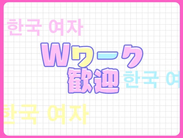 Cherie Seoul（シェリー ソウル）のフォトギャラリー4