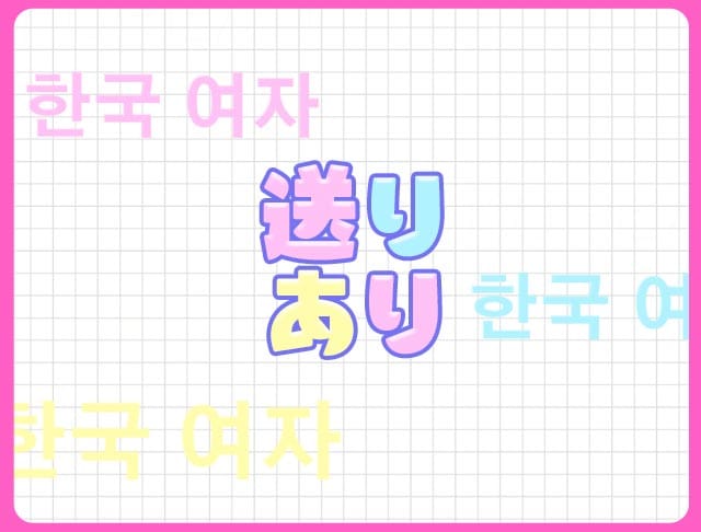 Cherie Seoul（シェリー ソウル）のフォトギャラリー5