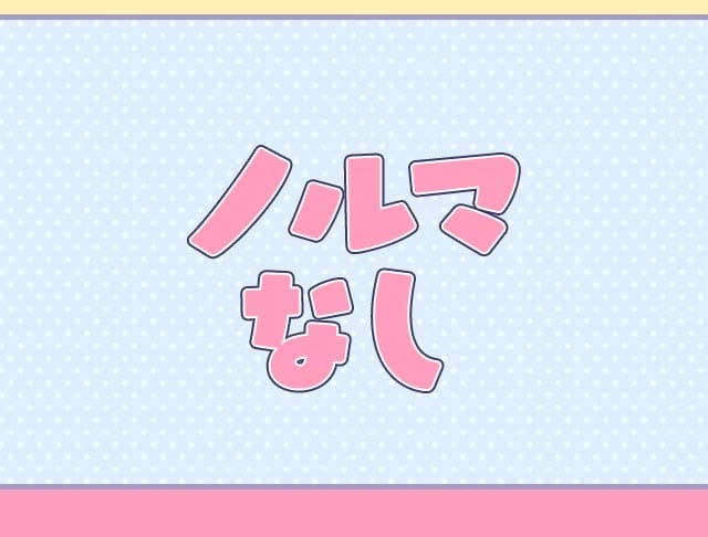 エンジェルハートのフォトギャラリー1